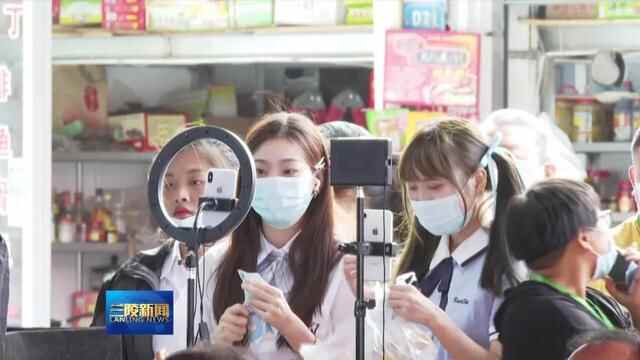 沂蒙优质农产品走进长三角（苏州）·兰陵推介活动举行