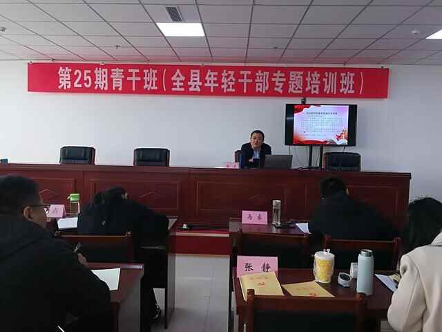 蒙阴县组织开展年轻干部法治政府建设专题培训