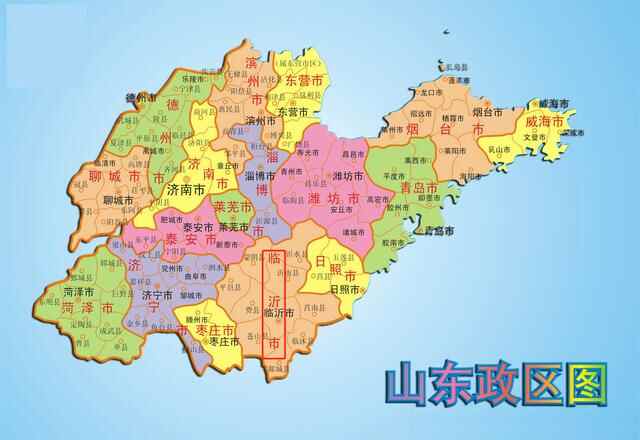齐鲁大地之临沂（人口分布情况）：兰山区184万人，兰陵县110万人