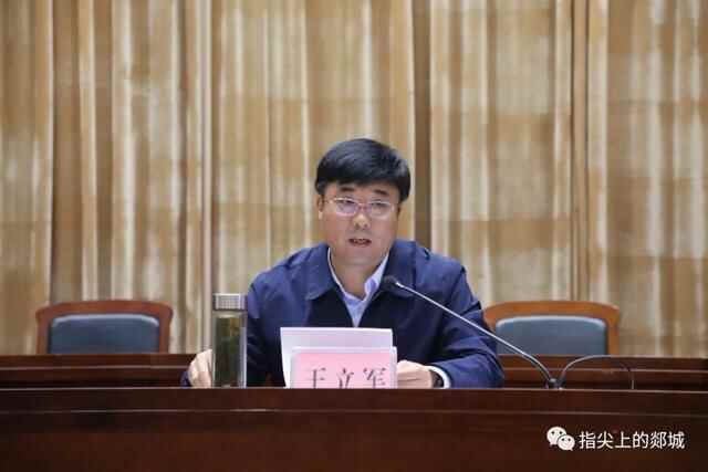全县优化营商环境推进会议召开