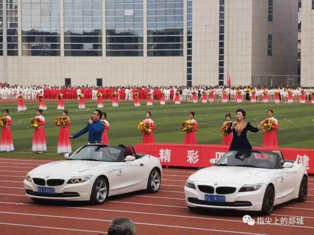 我县第四届运动会开幕