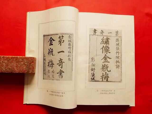 为西门庆一家相面的吴神仙到底是谁？其实就是兰陵笑笑生本人