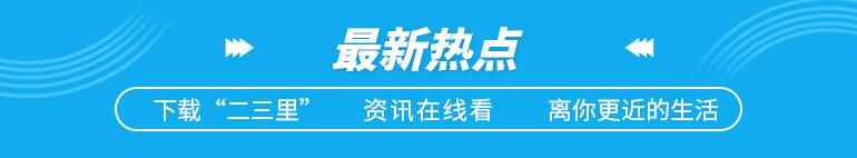 罗庄区政协 开展“好说好商量”协商议事活动