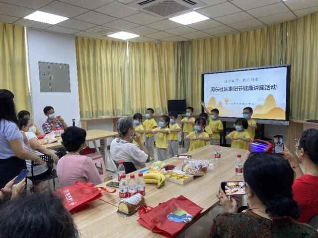 西乡街道河东社区举办重阳节健康讲座