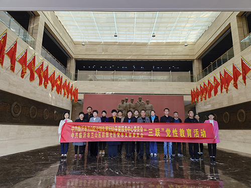 结亲连心，兰山区这两个单位共同开展“三联”党性教育学习活动