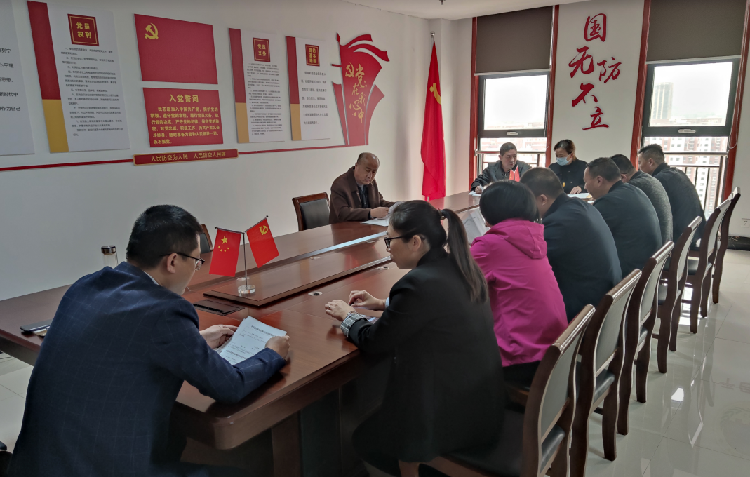 平邑县人民防空保障服务中心党支部进一步明确党风廉政建设工作相关要求