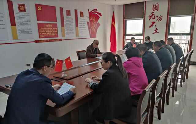 平邑县人民防空保障服务中心党支部进一步明确党风廉政建设工作相关要求