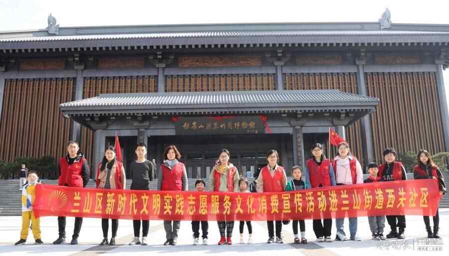 近距离感受兵学文化魅力，兰山区新时代文明实践活动从娃娃抓起