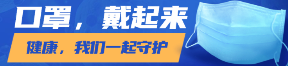 罗庄区急寻密切接触者的接触者！轨迹涉及华盛江泉城大酒店、银座购物广场（罗庄店）^^^