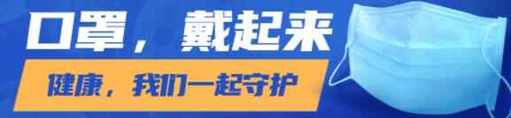 罗庄区急寻密切接触者的接触者！轨迹涉及华盛江泉城大酒店、银座购物广场（罗庄店）...