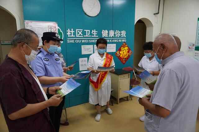 河东区见义勇为协会开展宣传活动