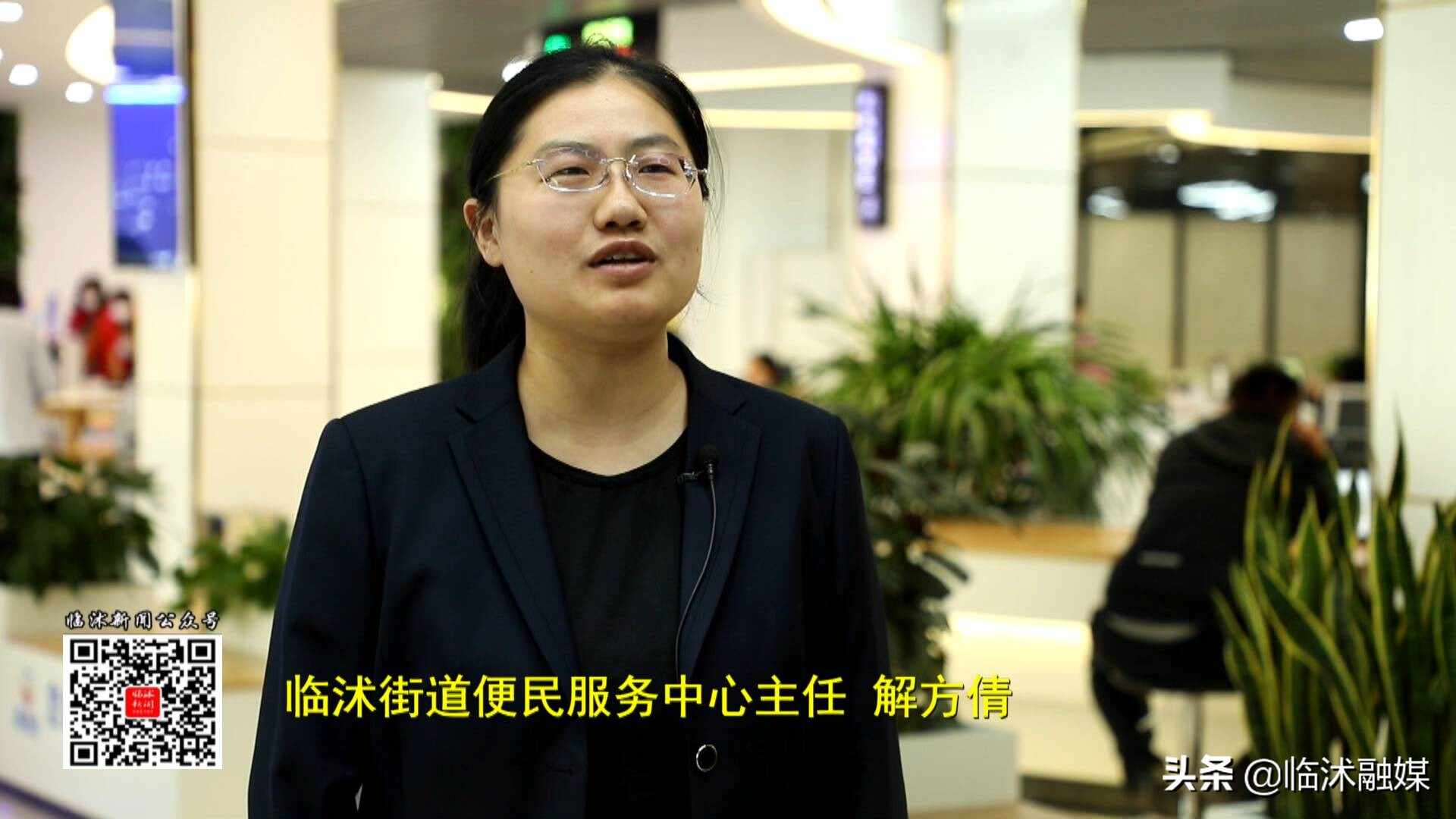 12个窗口 14个部门 167项业务！临沭街道大力推行“互联网+政务服务”新模式