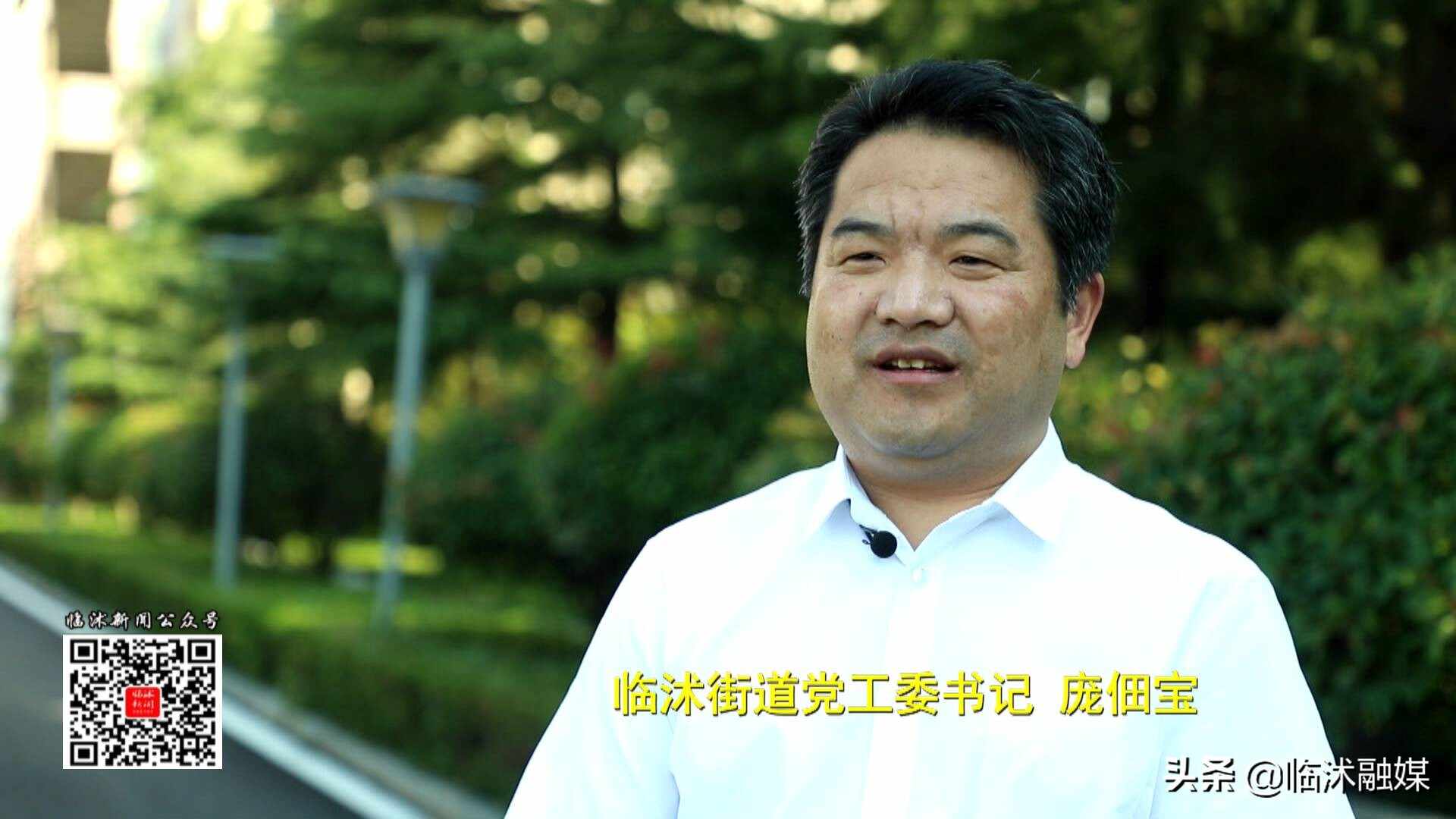 12个窗口 14个部门 167项业务！临沭街道大力推行“互联网+政务服务”新模式