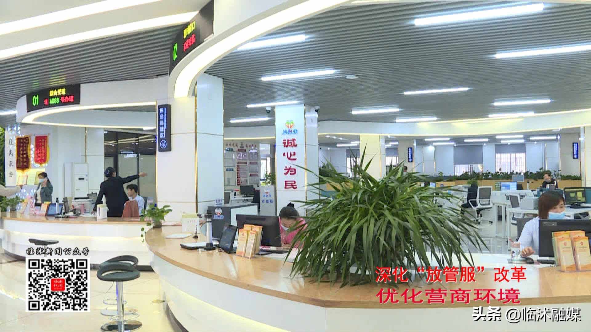 12个窗口 14个部门 167项业务！临沭街道大力推行“互联网+政务服务”新模式
