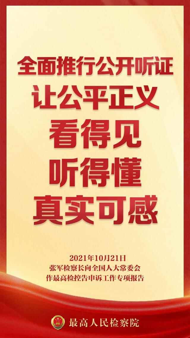 【海报】这16句话，说的都是咱老百姓的揪心事