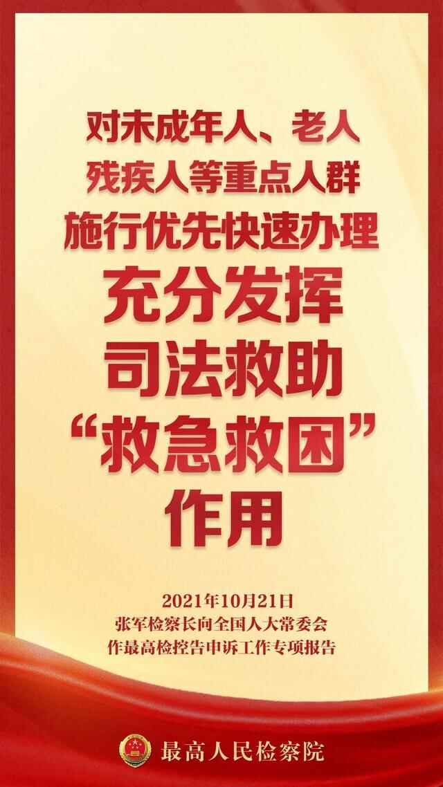 【海报】这16句话，说的都是咱老百姓的揪心事