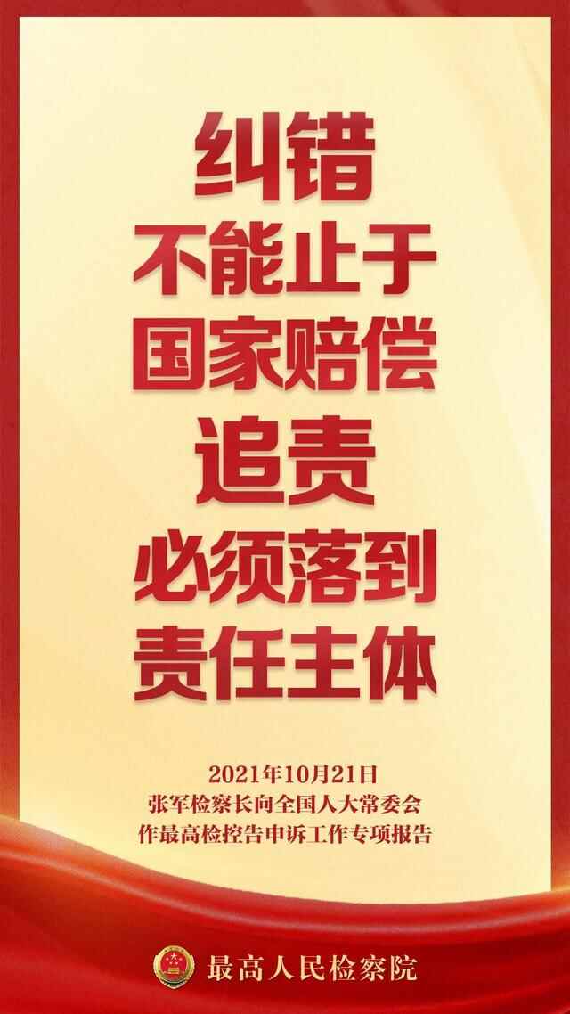 【海报】这16句话，说的都是咱老百姓的揪心事