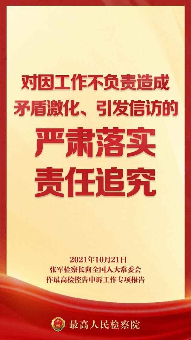 【海报】这16句话，说的都是咱老百姓的揪心事