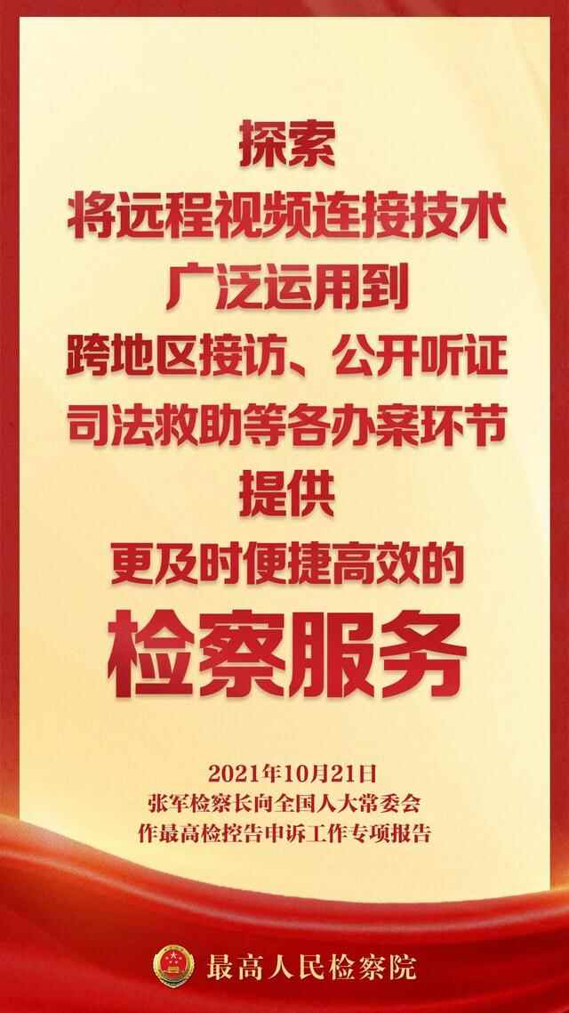 【海报】这16句话，说的都是咱老百姓的揪心事
