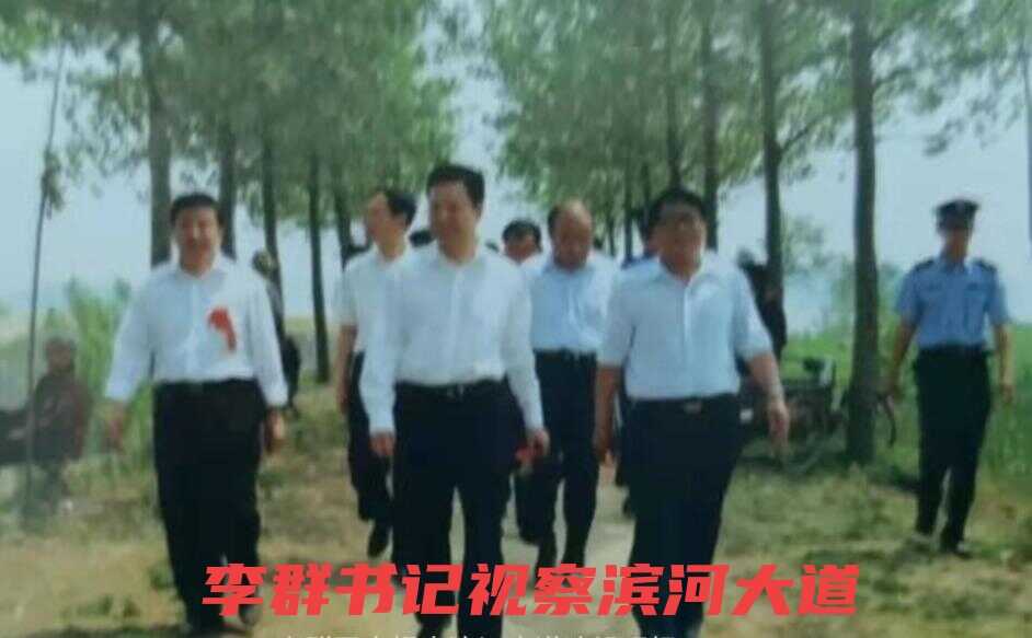 临沂闯出革命老区高质量发展的新路径