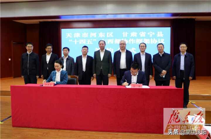 盛云峰率团在天津市河东区开展东西部协作互访对接活动