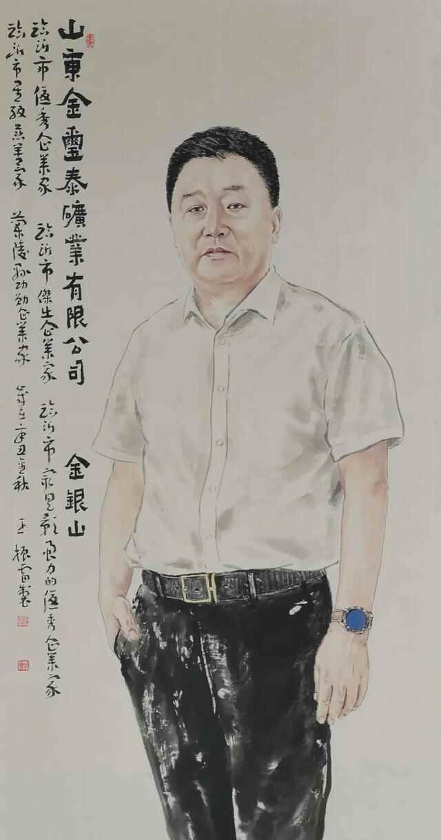 临沂企业家日年度人物-金玺泰矿业金银山