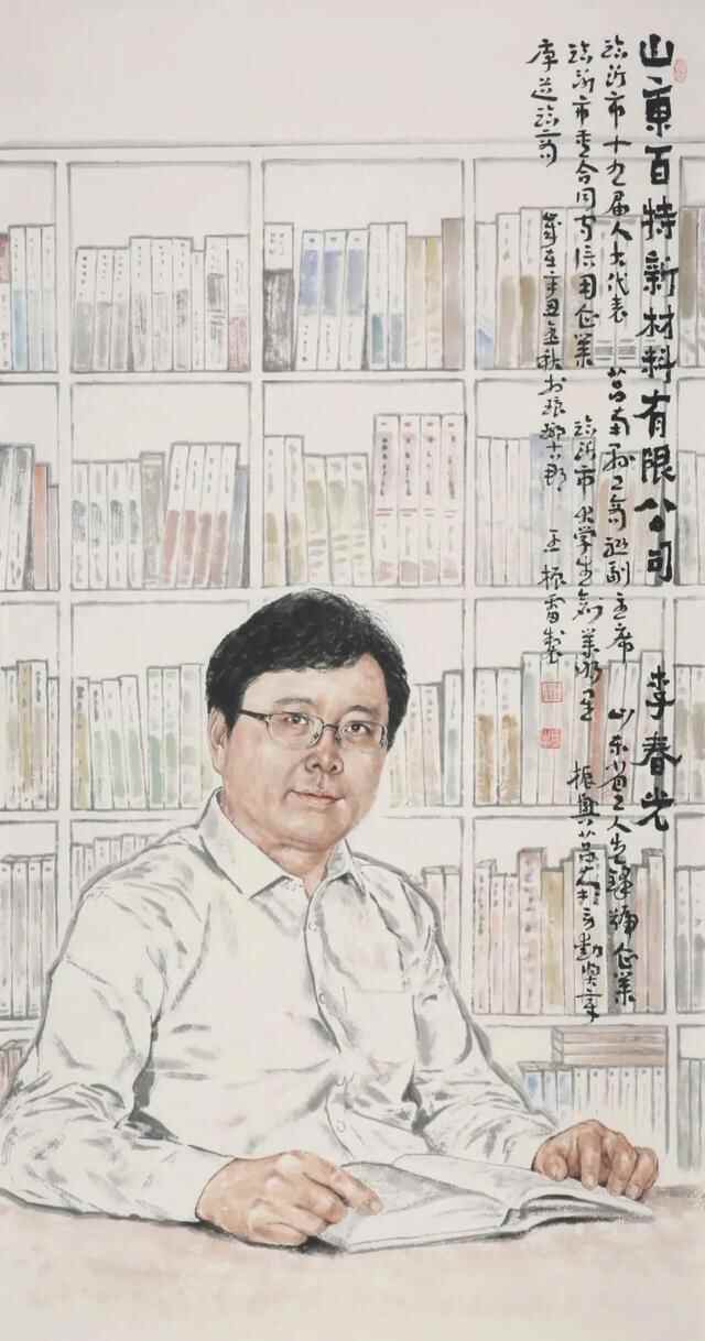 临沂企业家日年度人物-百特新材料李春光