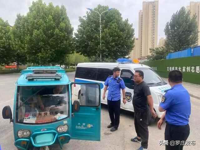 创城！罗庄乘势而上，步履不停……