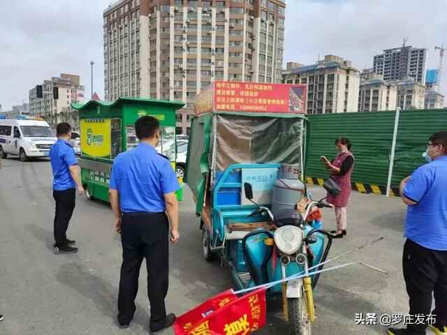 创城！罗庄乘势而上，步履不停……