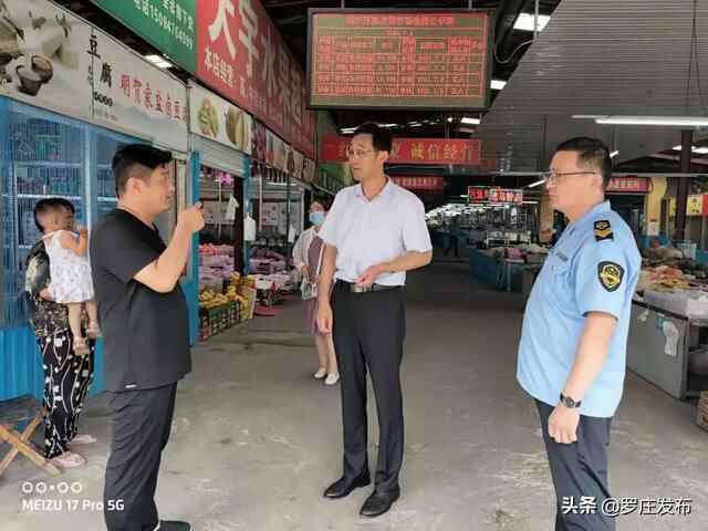 创城！罗庄乘势而上，步履不停……