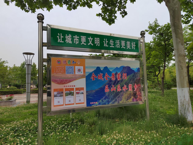蒙阴：用“蒙音”讲党音 让党音遍“崮乡”