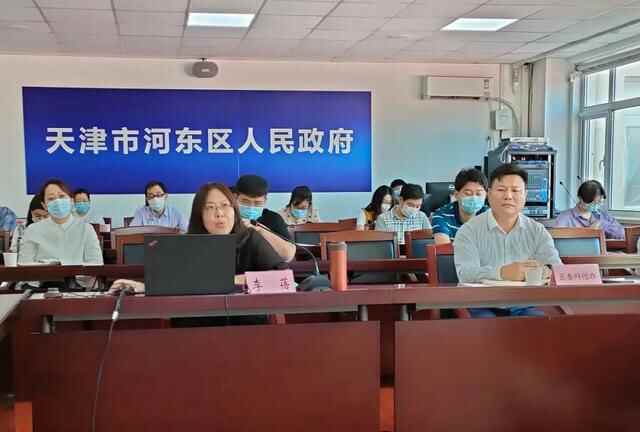 【网信动态】河东区举办2021年政务新媒体管理运营工作培训会