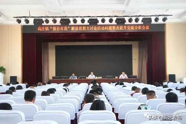 “沂”起学理论！沂水县“3+1”理论武装体系工作强力推进
