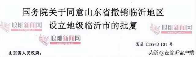 临沂获全国第13名！2022全国城市传播百强榜揭晓