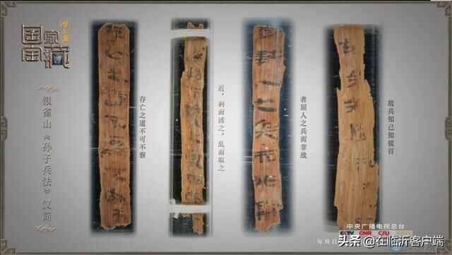 临沂获全国第13名！2022全国城市传播百强榜揭晓