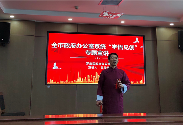 市委督导组强调了这些重点！罗庄表态，今后要这样干…