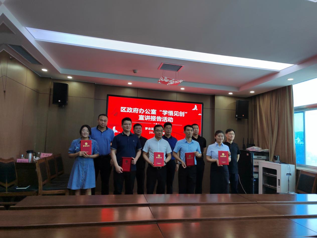 市委督导组强调了这些重点！罗庄表态，今后要这样干…