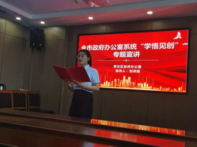 市委督导组强调了这些重点！罗庄表态，今后要这样干…
