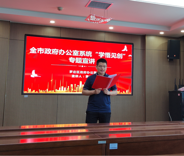 市委督导组强调了这些重点！罗庄表态，今后要这样干…