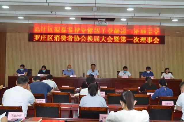 市委督导组强调了这些重点！罗庄表态，今后要这样干…