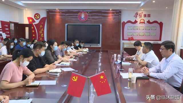 临沭县创建全国科普示范县工作推进会召开
