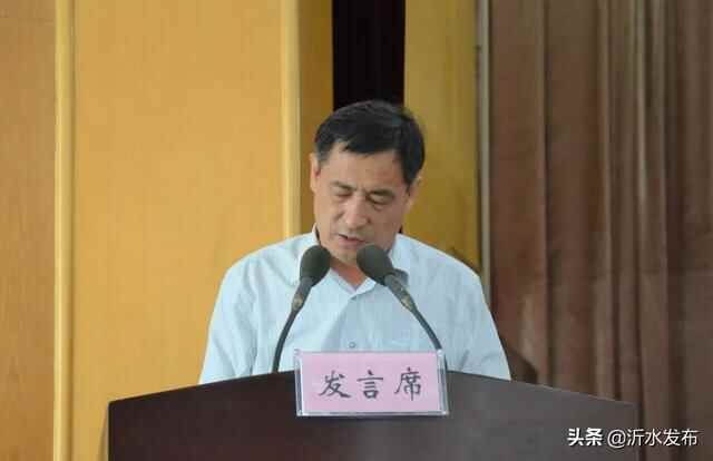 苦干实干！分秒必争！今早，沂水召开稳经济促发展工作推进会议