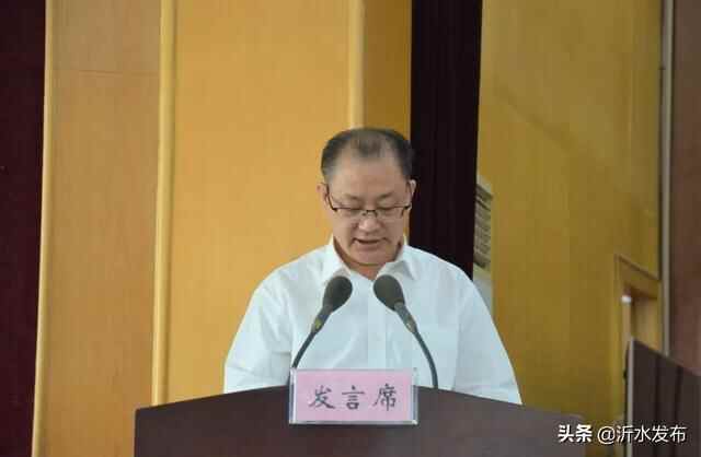 苦干实干！分秒必争！今早，沂水召开稳经济促发展工作推进会议