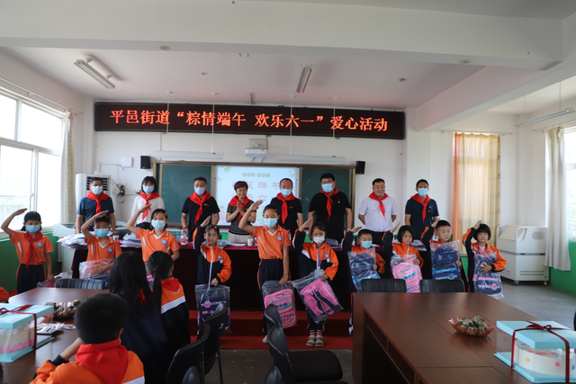 省派平邑县平邑街道第一书记到常柴希望小学参加“粽情端午 欢乐六一”爱心活动
