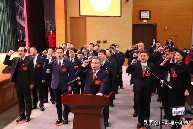 河东区第二十届人民代表大会第一次会议举行第三次全体会议