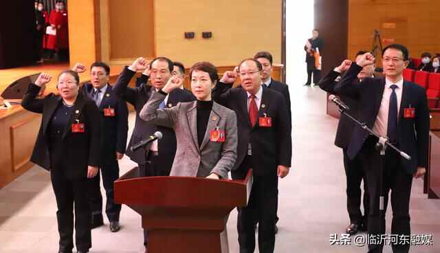 河东区第二十届人民代表大会第一次会议举行第三次全体会议