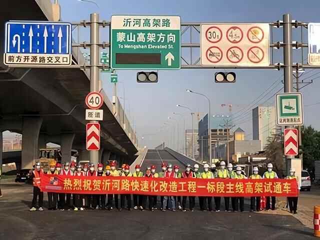 创城快报！沂河路主线高架路全线贯通，罗庄区开设5个出入口……