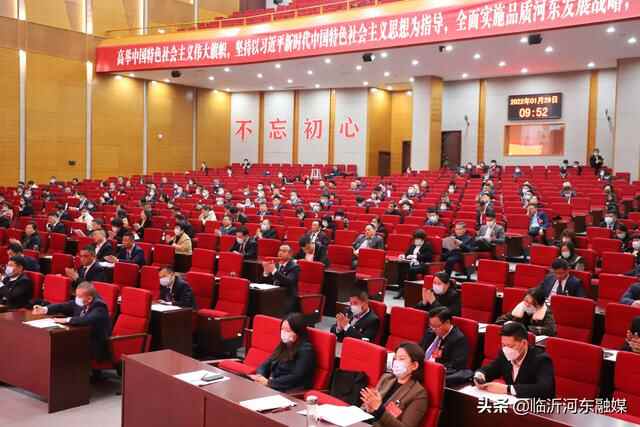 河东区二十届人大一次会议举行第二次全体会议