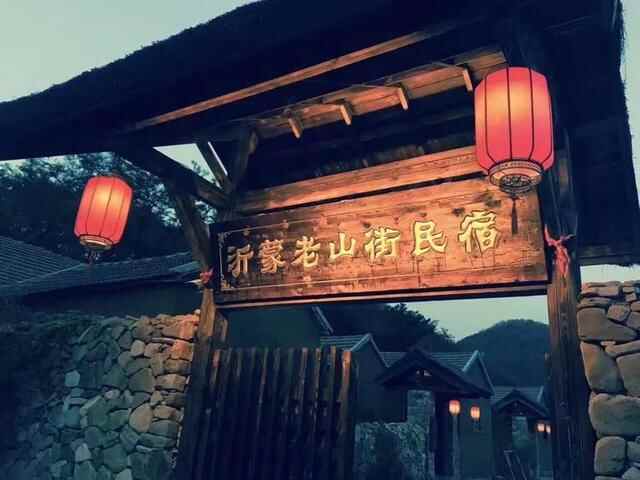 沂水假日 | 不想去景区人挤人？来民宿放松一下吧