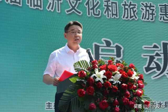 今日启动！第六届临沂文化和旅游惠民消费季暨彩虹网红音乐节来了
